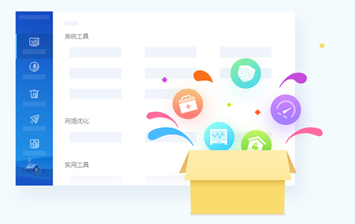 2345安全卫士v8.0.0.13973