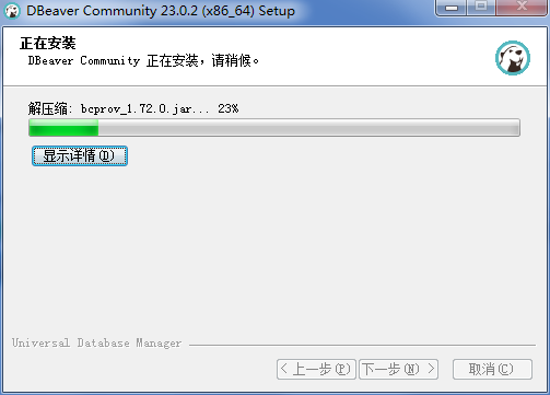 DBeaverv23.0.4
