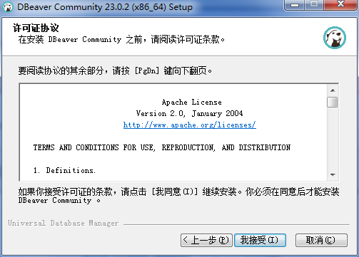 DBeaverv23.0.4