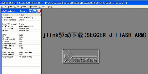 《jl<em></em>ink驱动下载》最新版