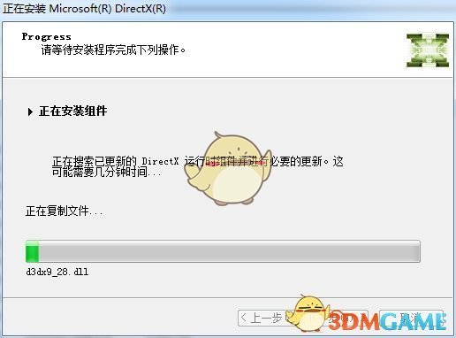 DirectX12