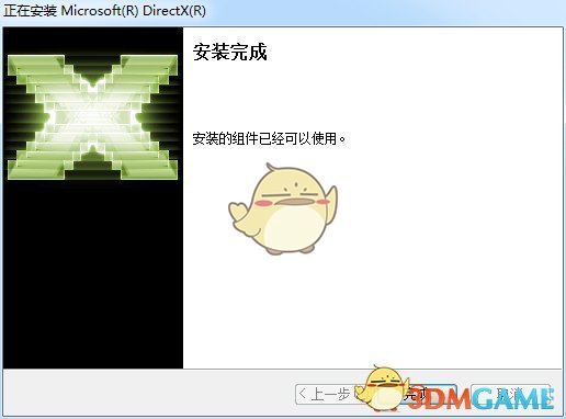 DirectX12