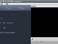 视频水印添加大师v1.0