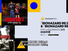 《生化危机2/3》确定加入PS+怀旧收藏 今夏上线